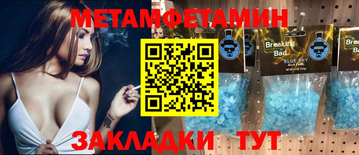 АМФЕТАМИН  Амфетамин  Вход с VPN  Ульяновск  Amphetamine Premium 