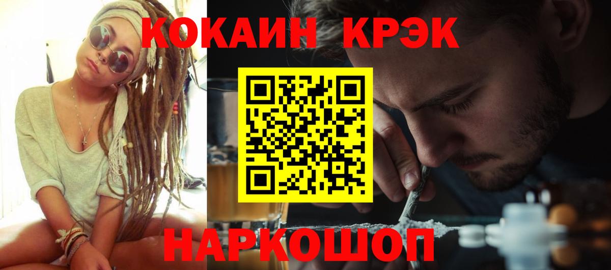 Кокаин Эквадор Ульяновск