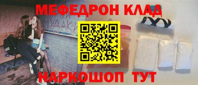 меф VHQ Мариинск