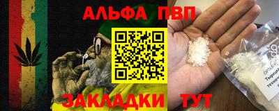 меф VHQ Мариинск