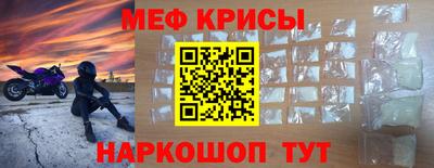 кокаин перу Моздок
