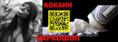 меф Малгобек
