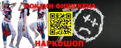 меф Малгобек