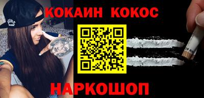 марки nbome Малоярославец