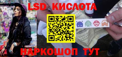 гидра Можайск