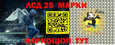 марки nbome Малоярославец