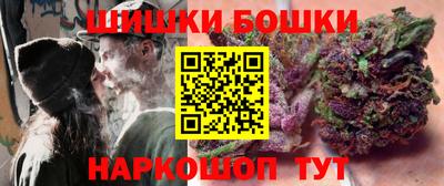 меф Малгобек