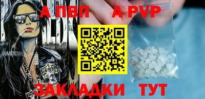 меф VHQ Мариинск