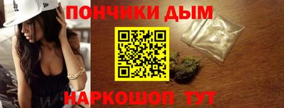 кокаин перу Моздок