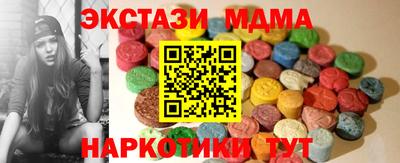 меф VHQ Мариинск