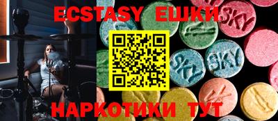 марки nbome Малоярославец