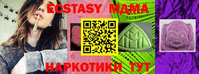 меф Малгобек