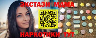 марки nbome Малоярославец
