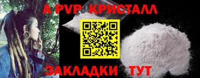 меф Малгобек