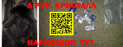 гидра Можайск