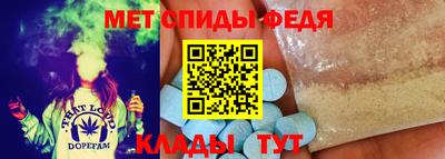 меф VHQ Мариинск