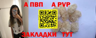 меф Малгобек