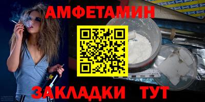 меф VHQ Мариинск