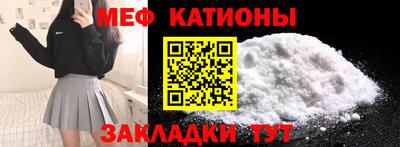 кокаин перу Моздок