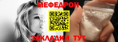 альфа пвп Можга
