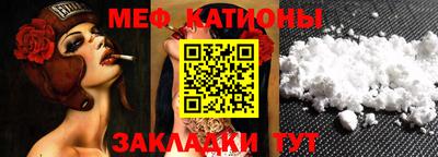 меф VHQ Мариинск