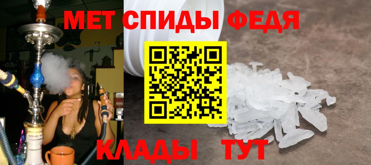 Первитин Декстрометамфетамин 99.9%  Первитин Декстрометамфетамин 99.9%  Вход с VPN  Ульяновск 