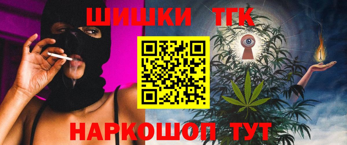 Бошки Шишки AK-47 Ульяновск