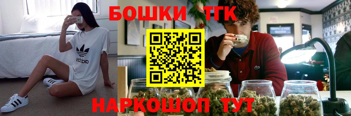 Бошки марихуана план  Вход с VPN  Ульяновск  Шишки марихуана AK-47  МАРИХУАНА White Widow 